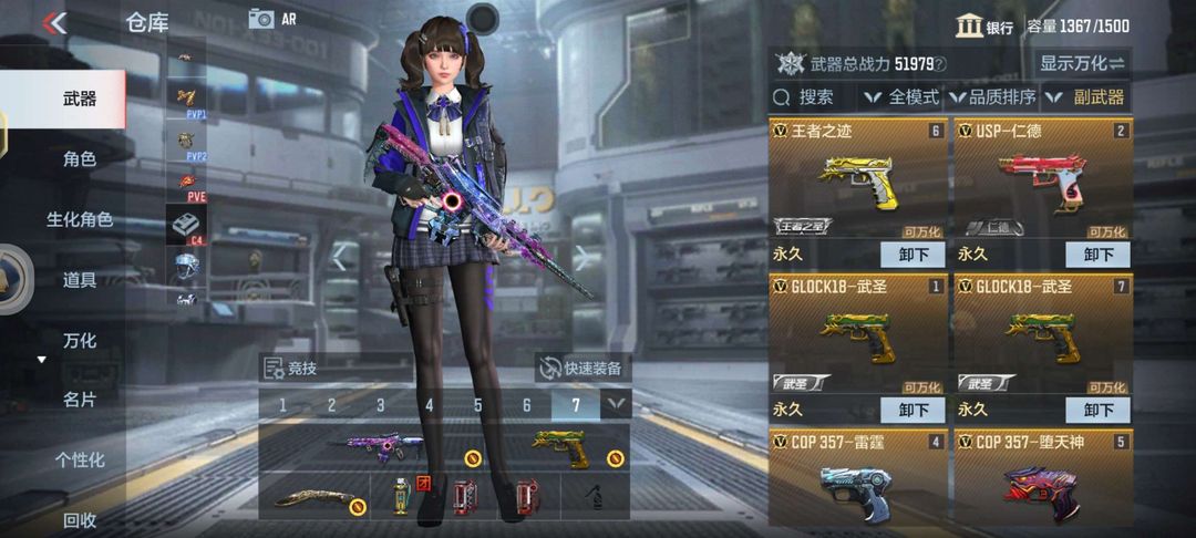 枪战王者租号