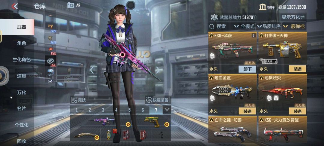 枪战王者租号
