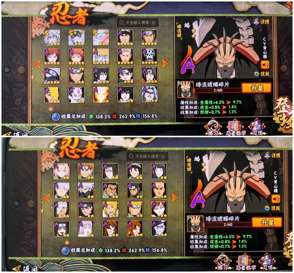 picture loss