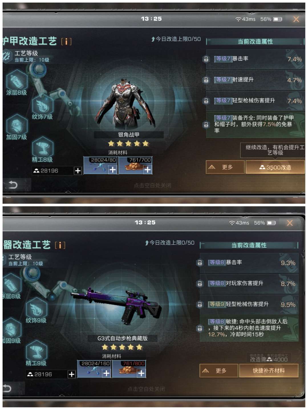 明日之后租号