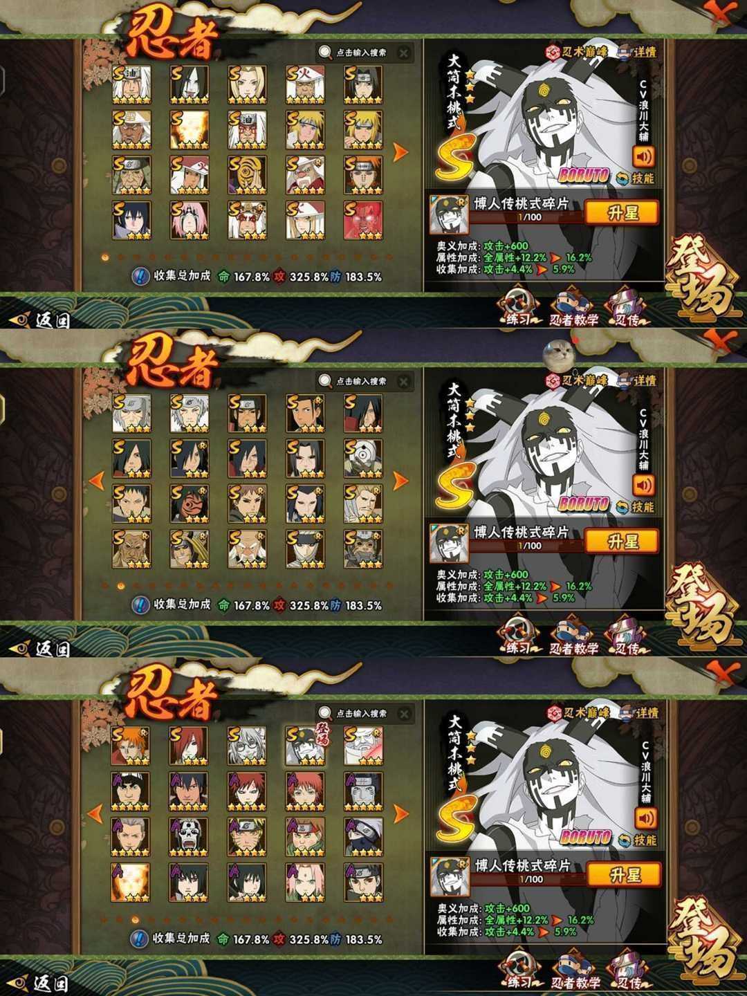 picture loss