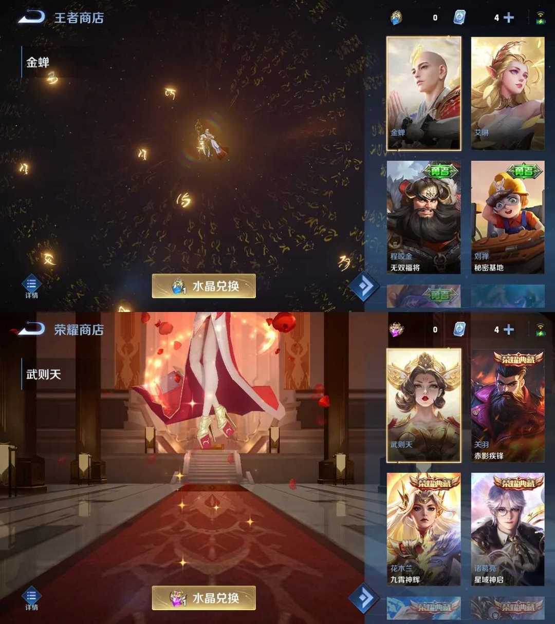 picture loss