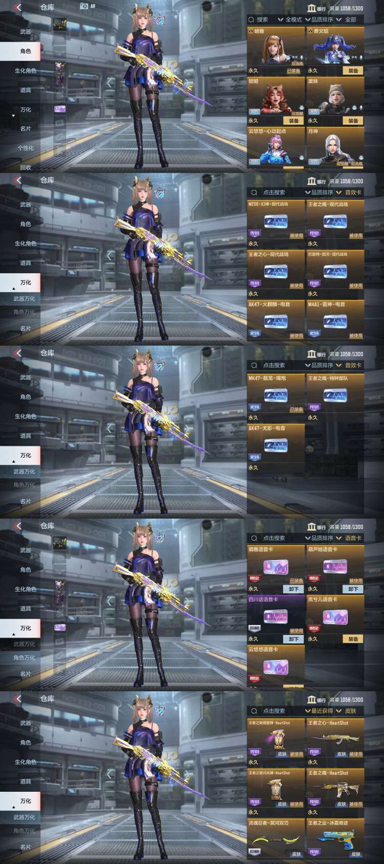 picture loss