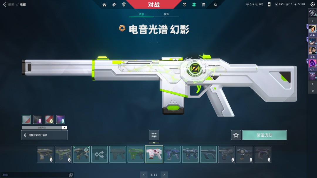 无畏契约租号