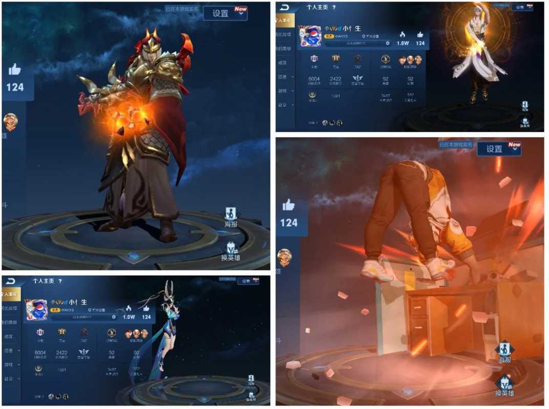 picture loss