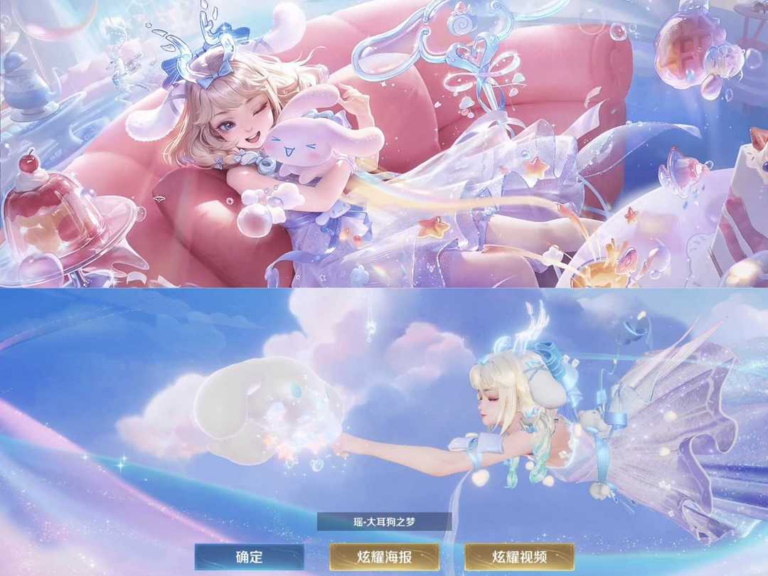 picture loss