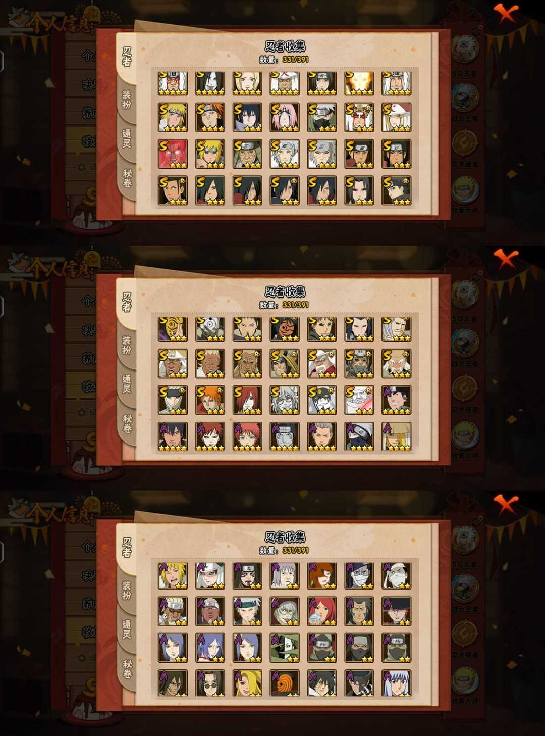 picture loss