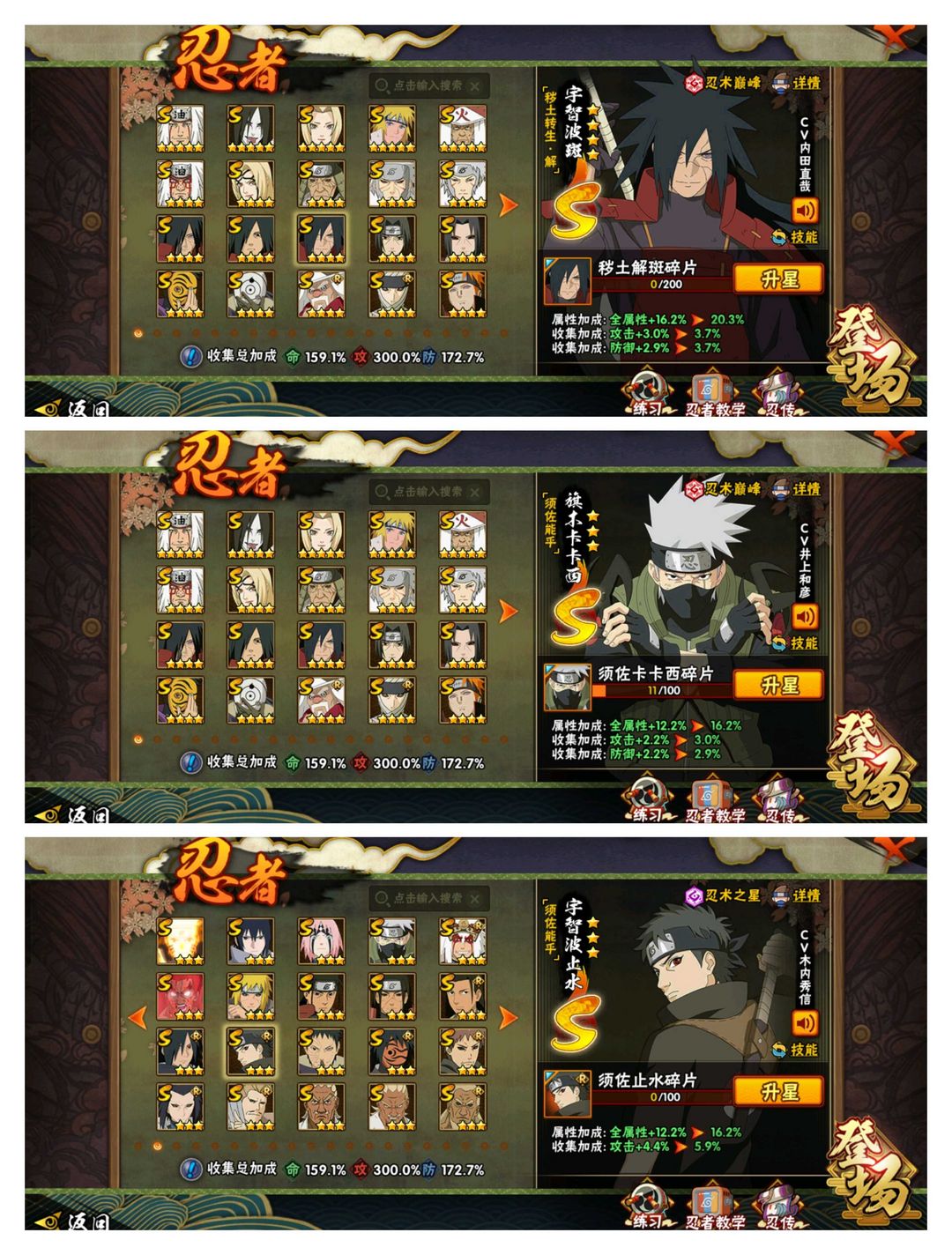 picture loss