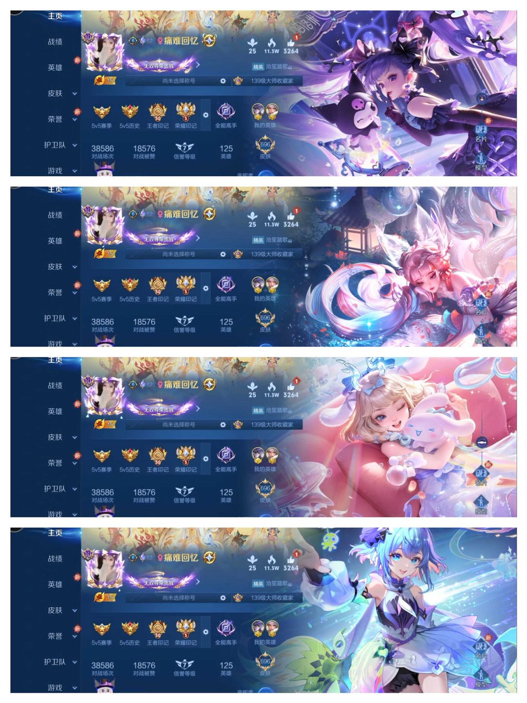 picture loss