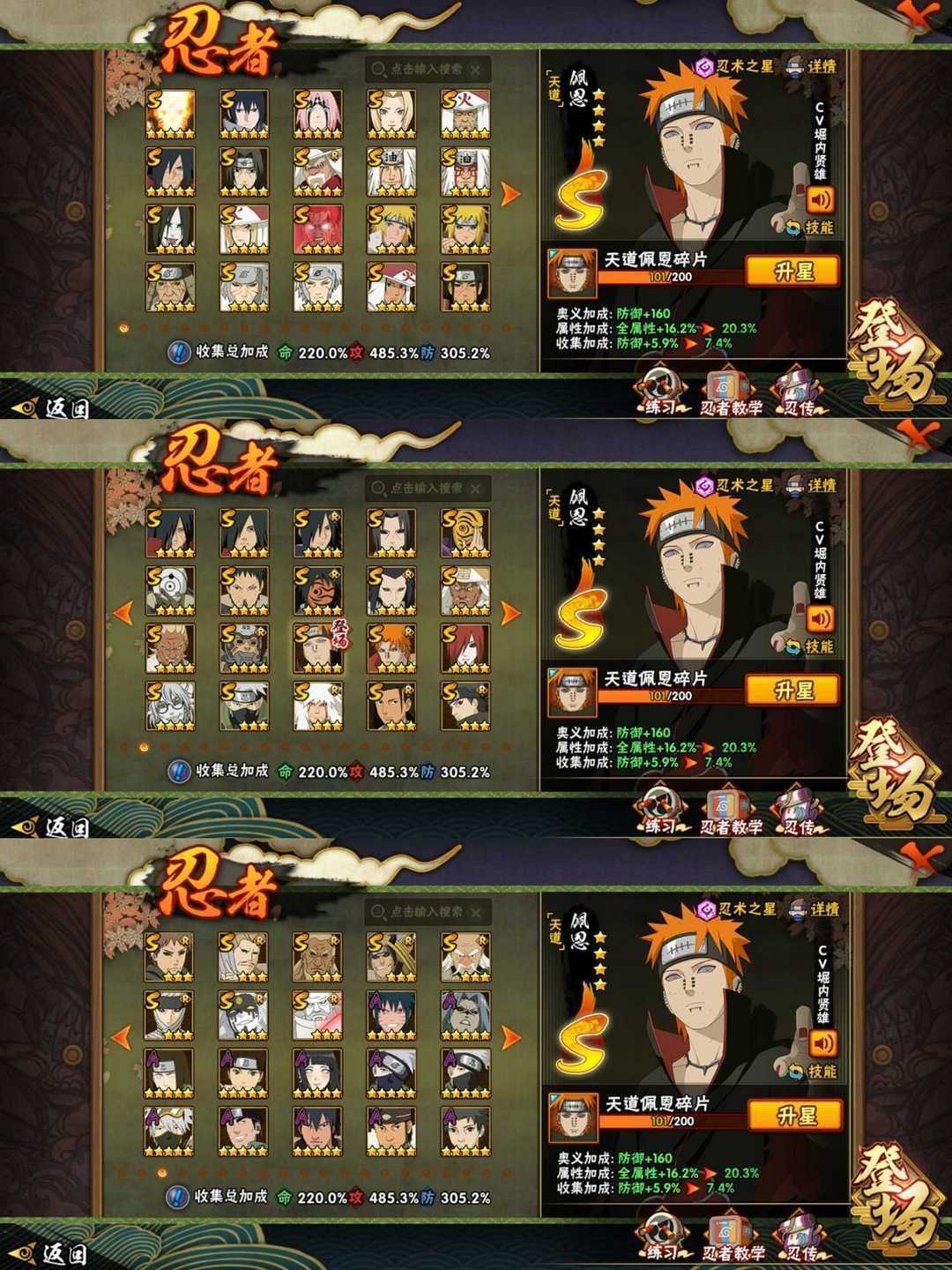 picture loss