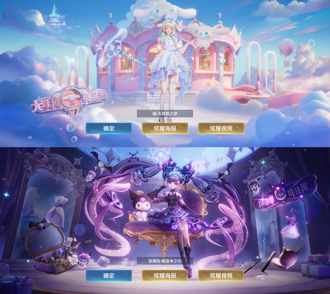 picture loss