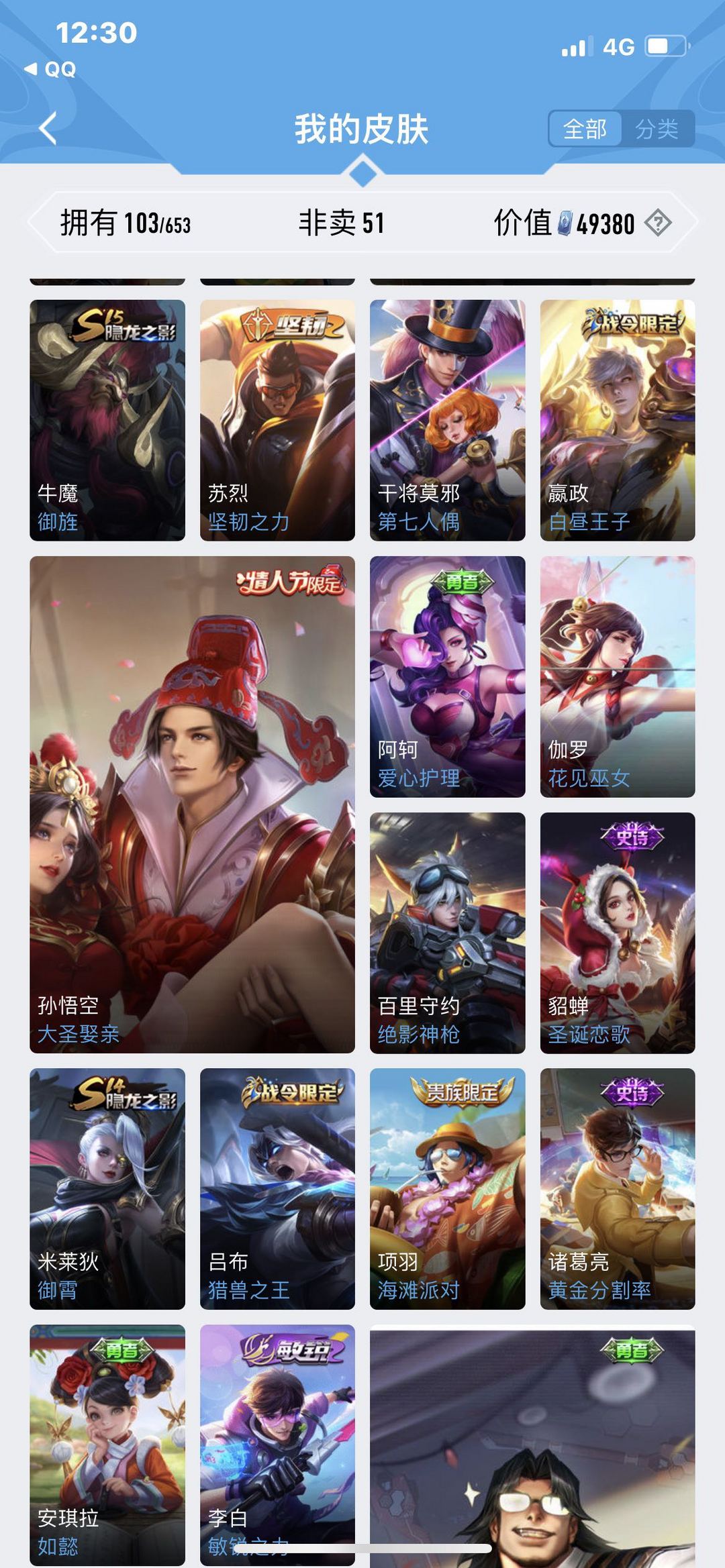 picture loss