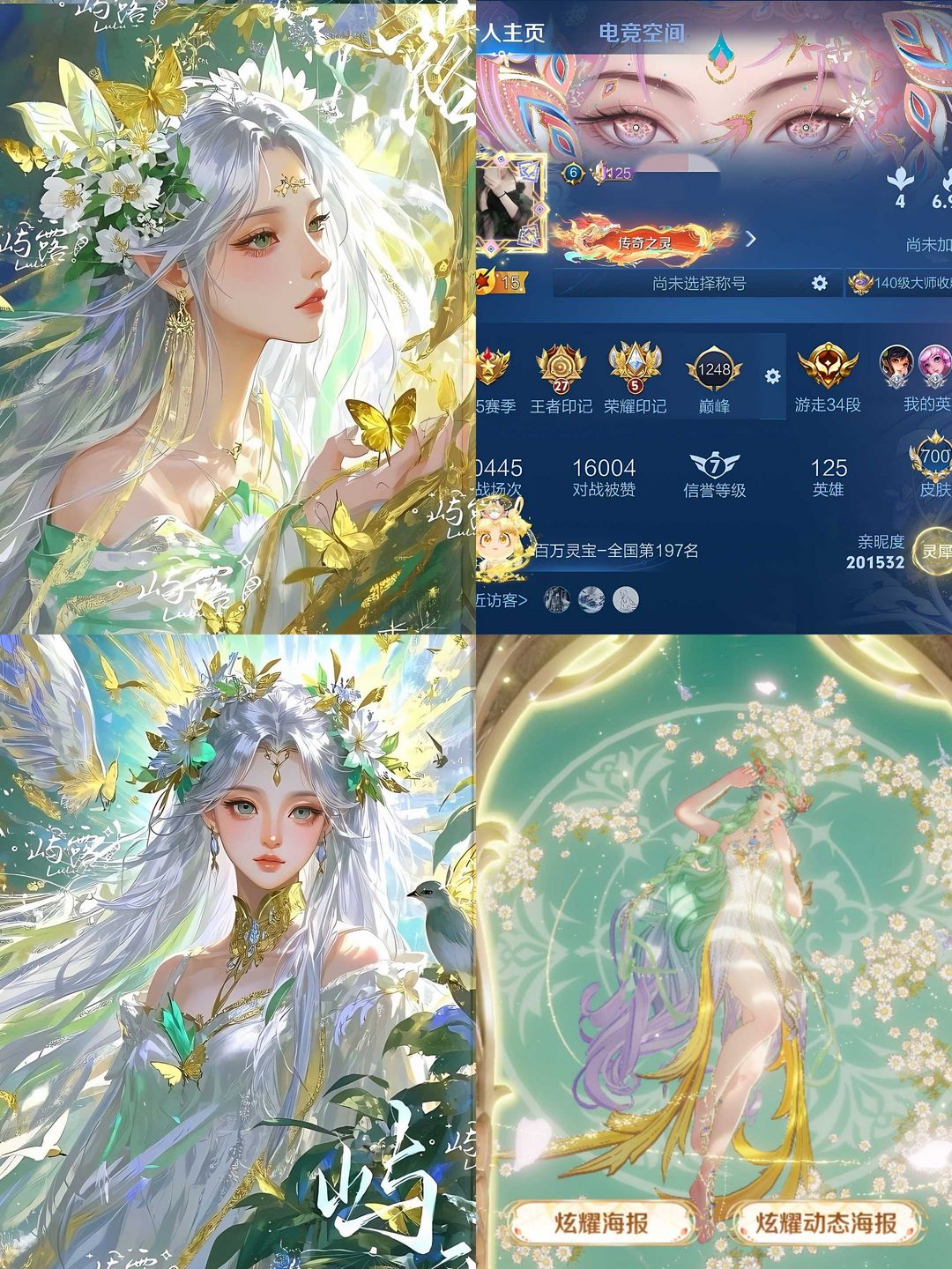 picture loss