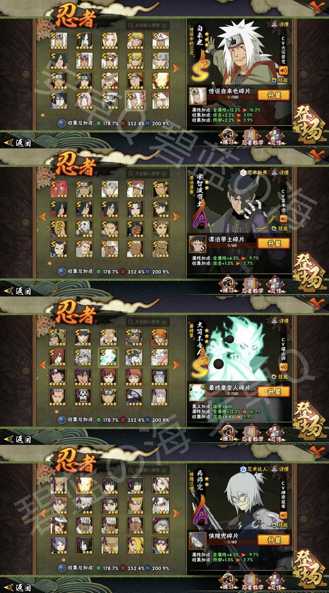 picture loss