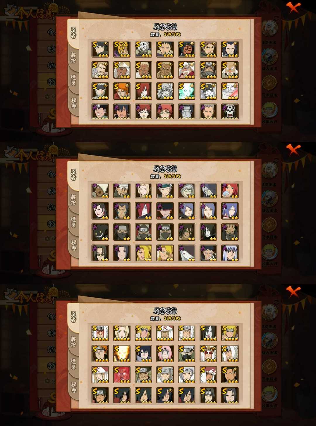 picture loss