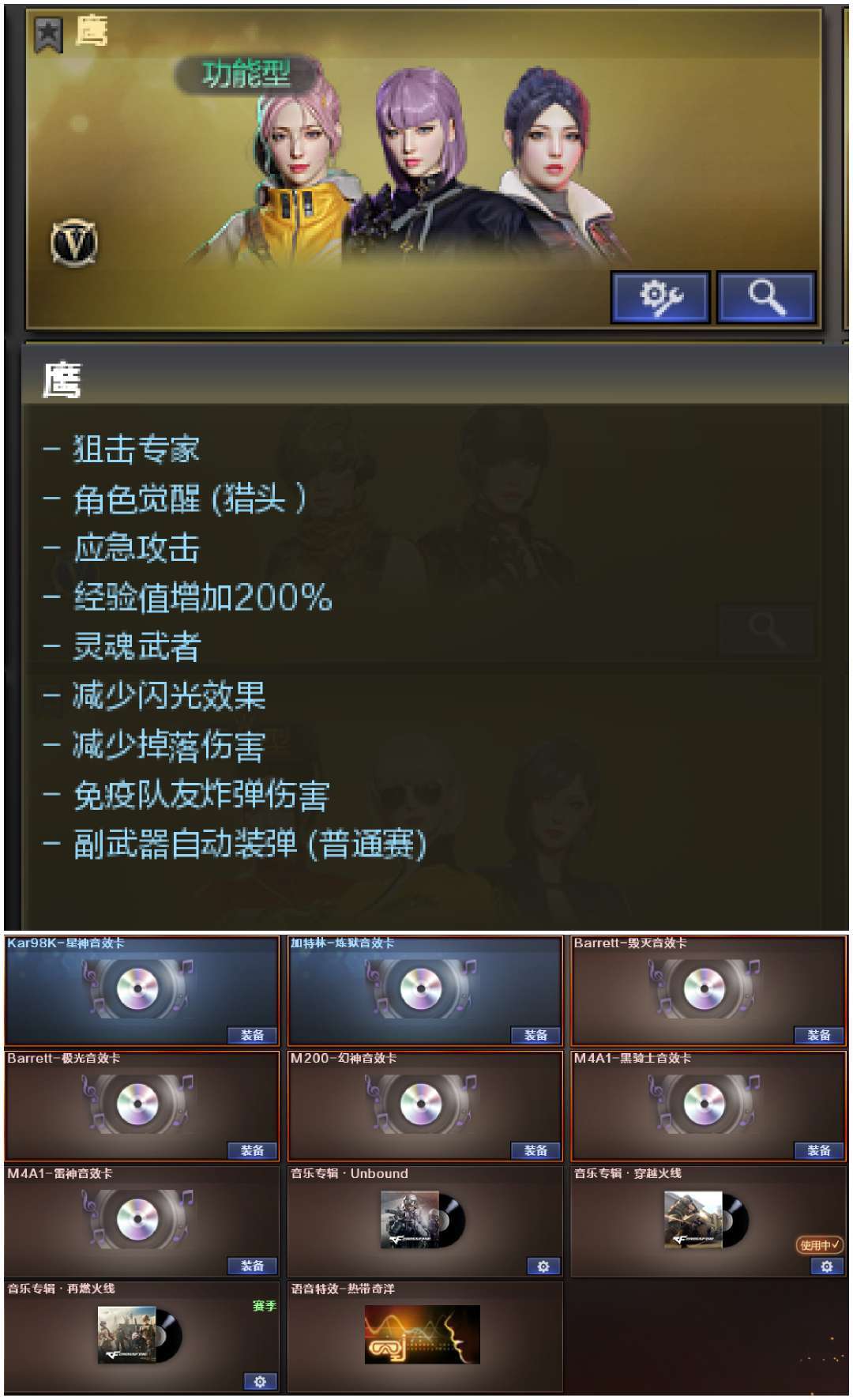 picture loss