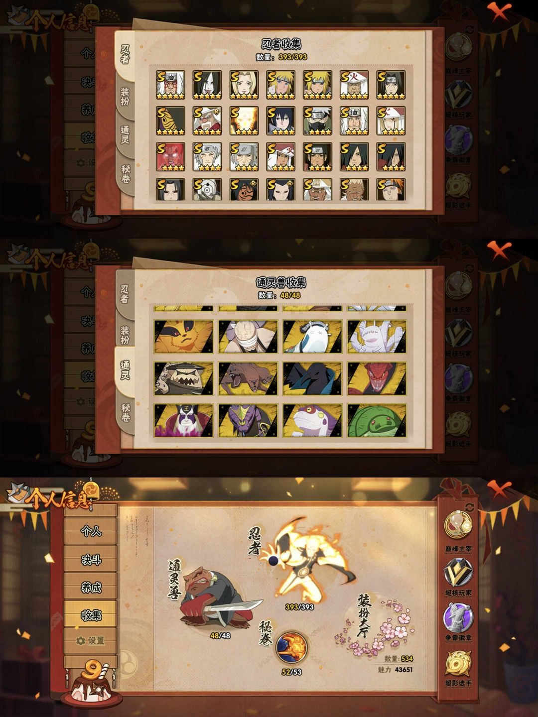 picture loss
