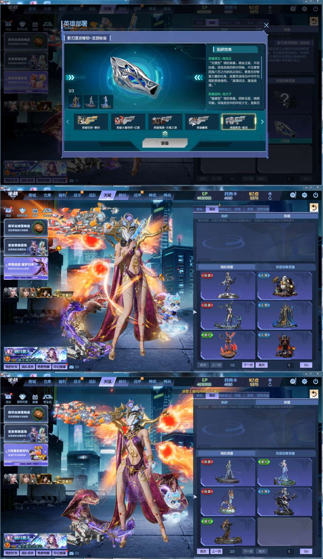picture loss