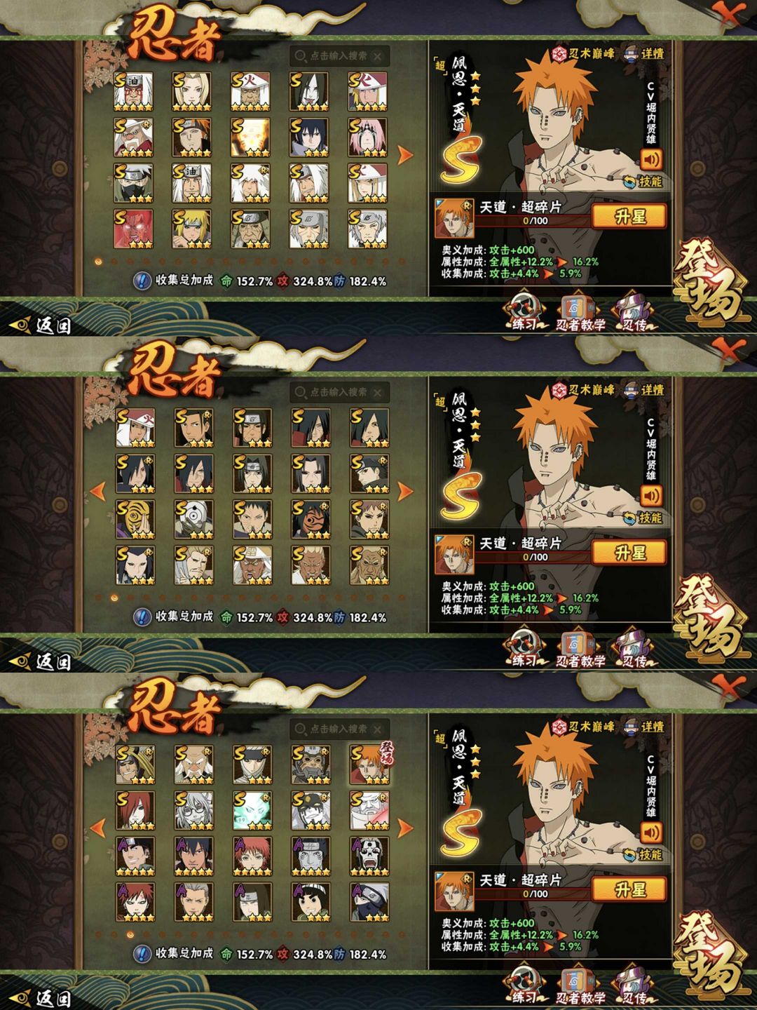 picture loss