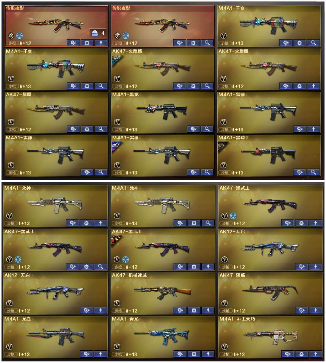 picture loss