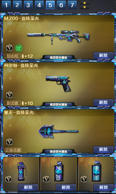 picture loss