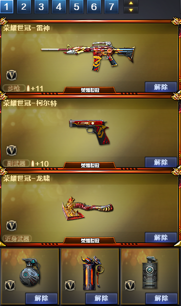 picture loss
