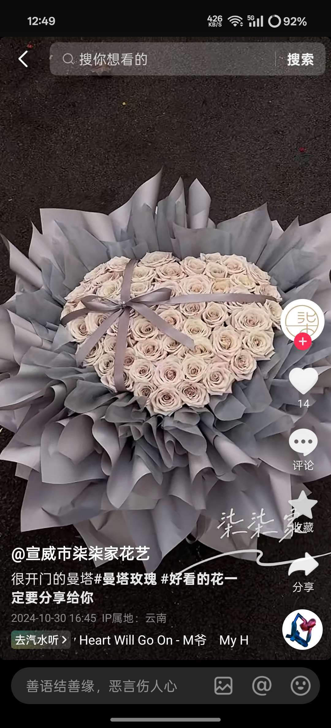 三角洲行动手游租号