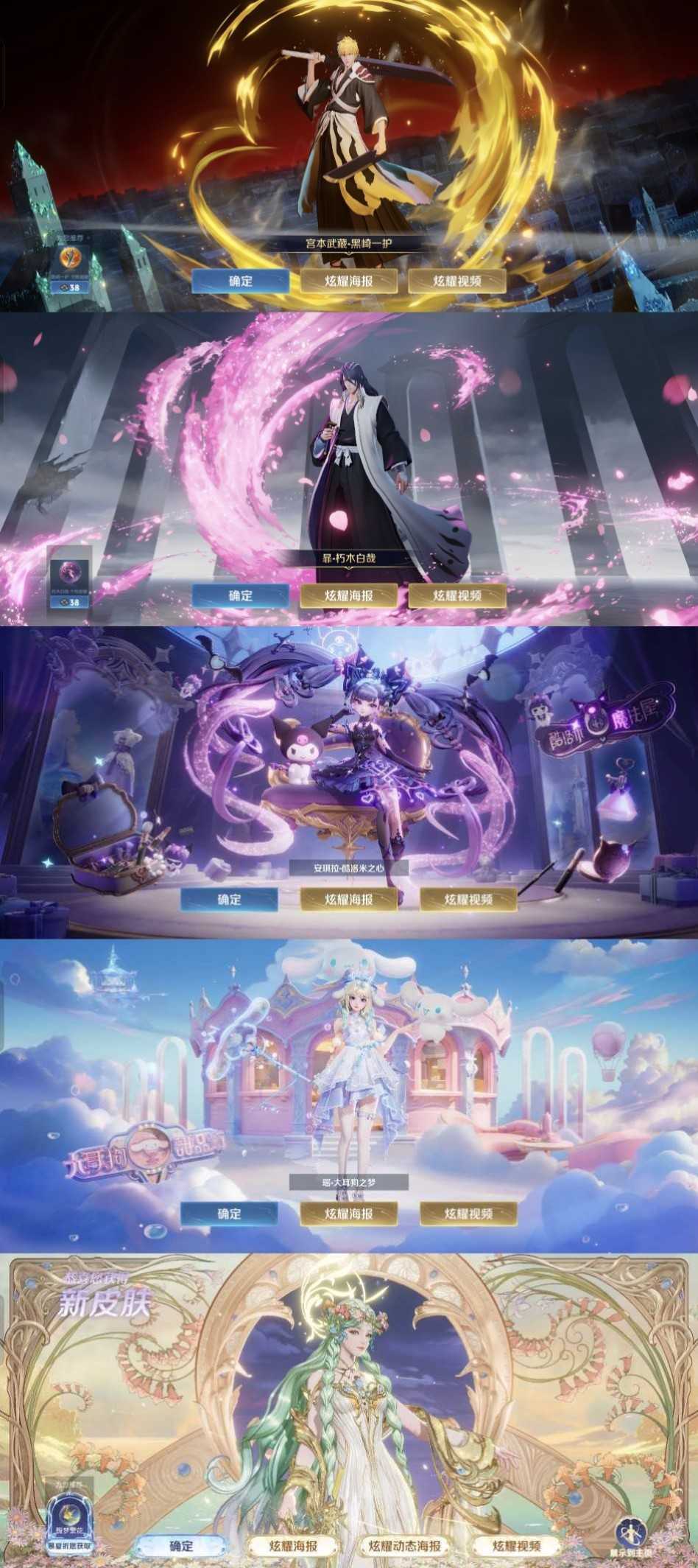 picture loss