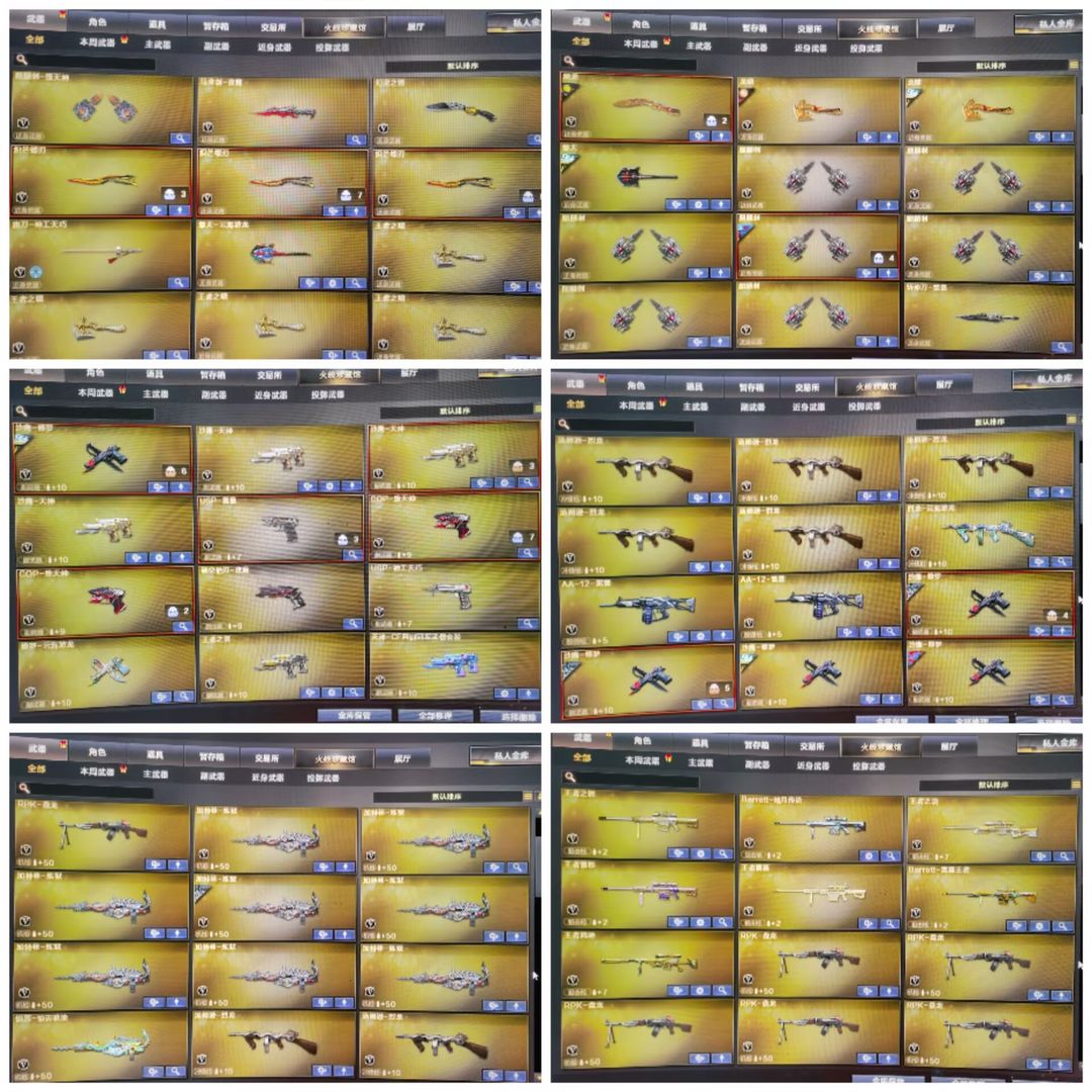 picture loss