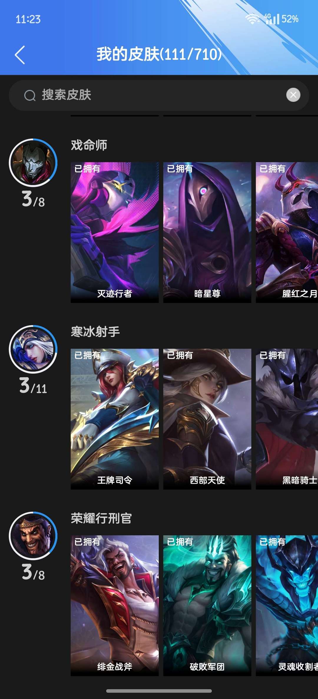 英雄联盟手游租号