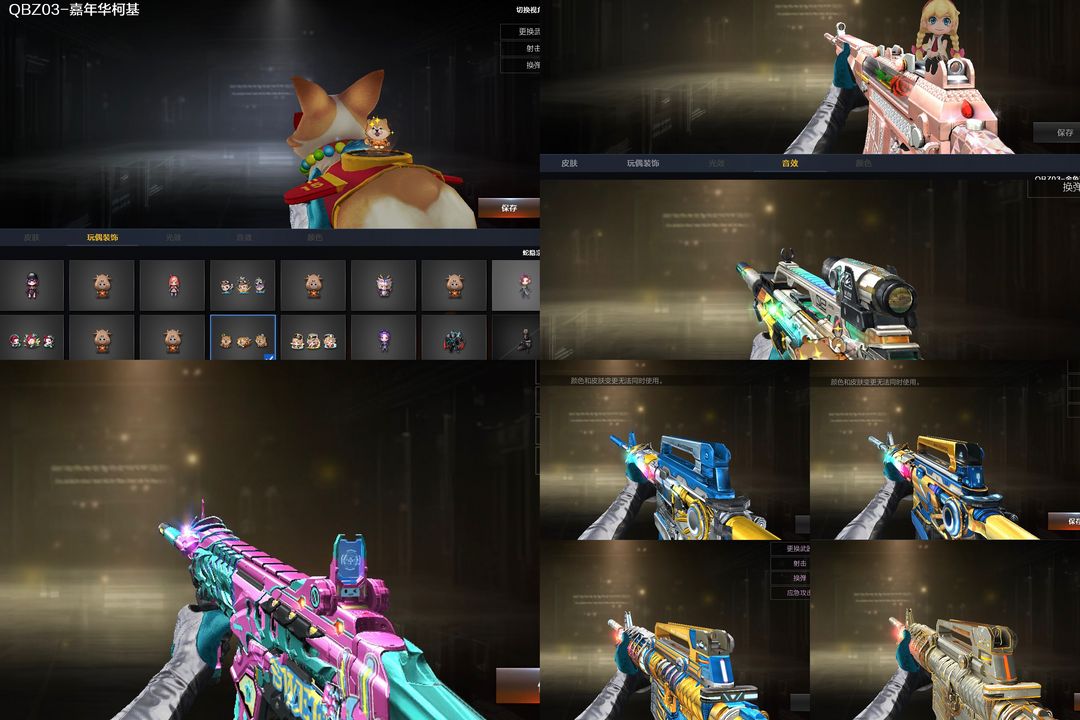 picture loss
