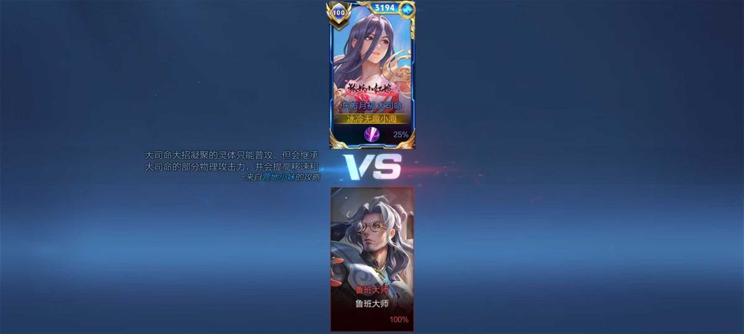 picture loss