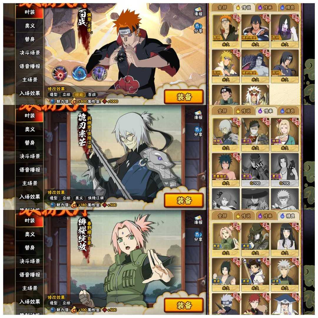 picture loss