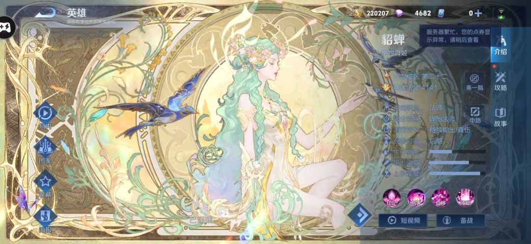 picture loss