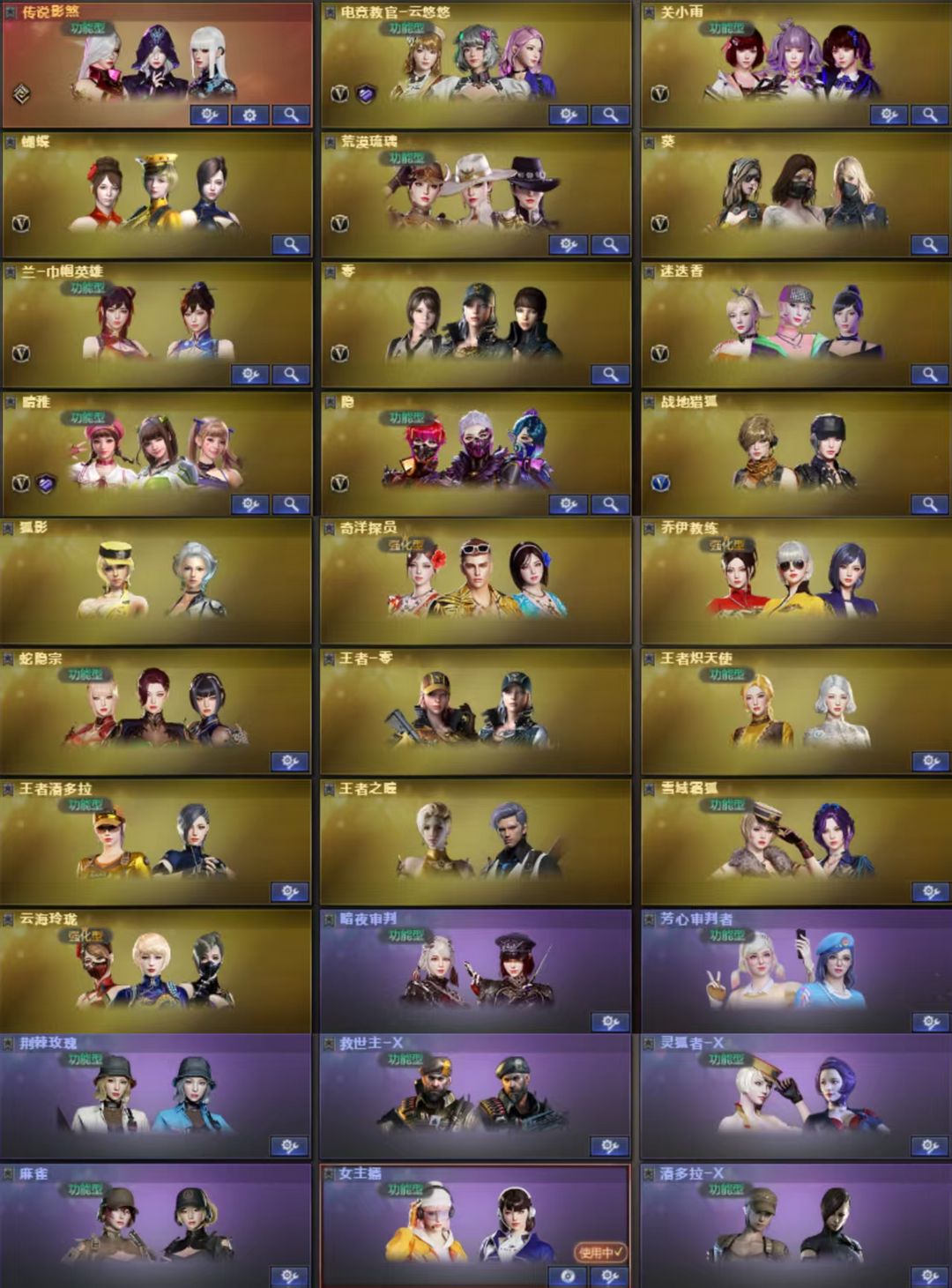 picture loss