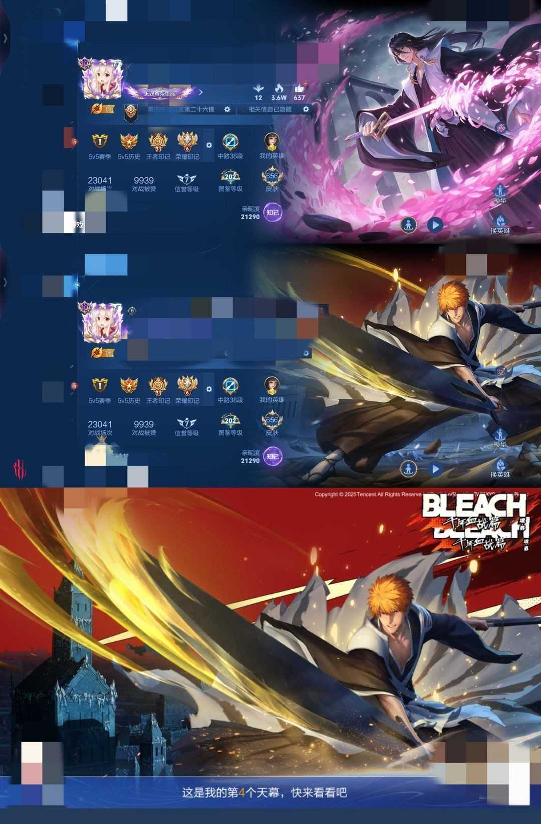 picture loss