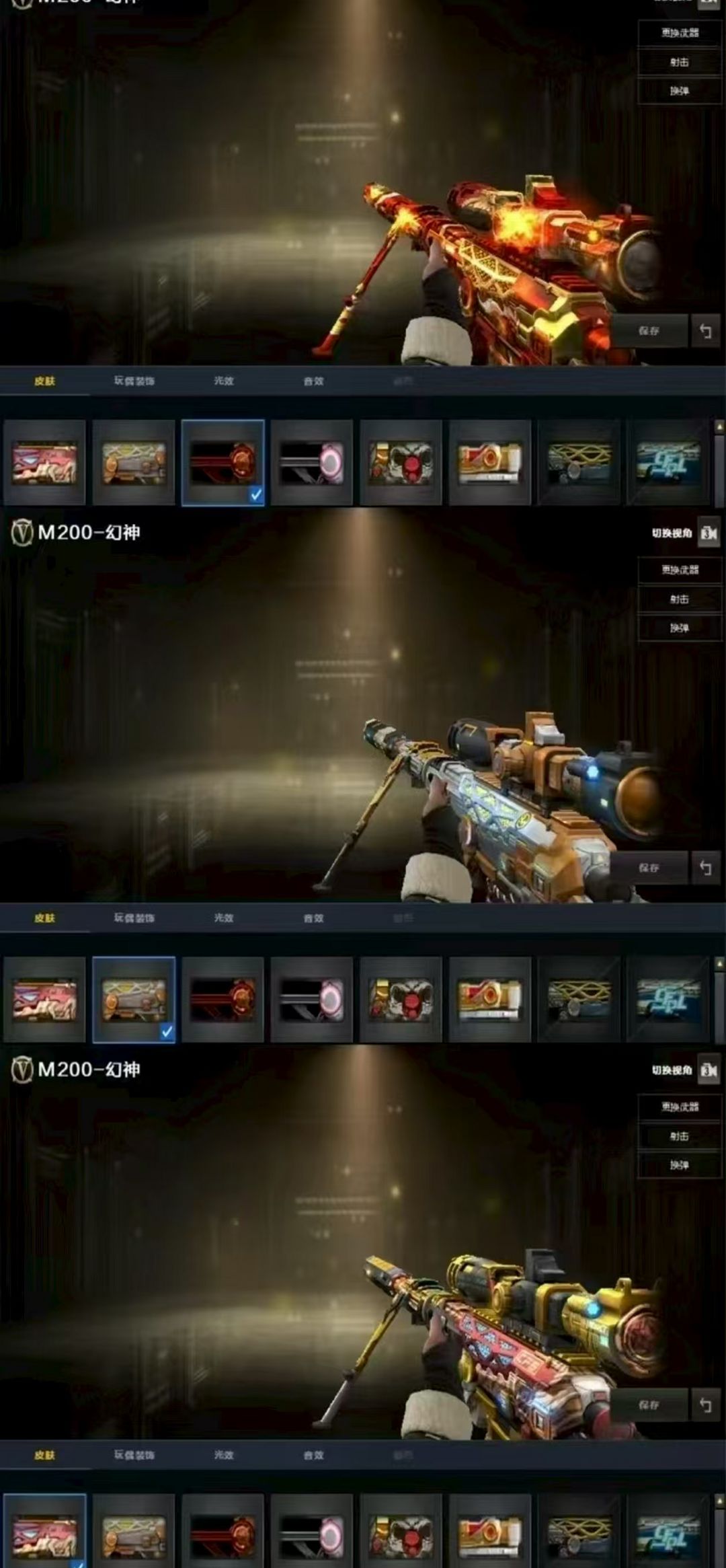 picture loss