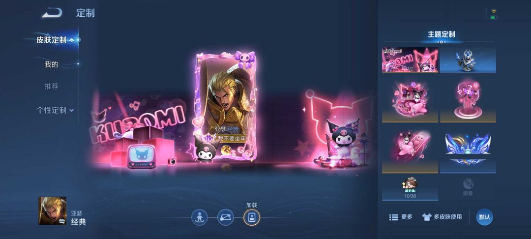 picture loss