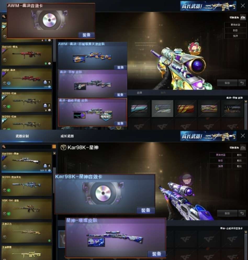 picture loss