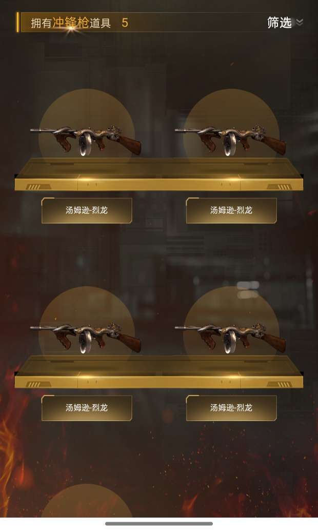 picture loss