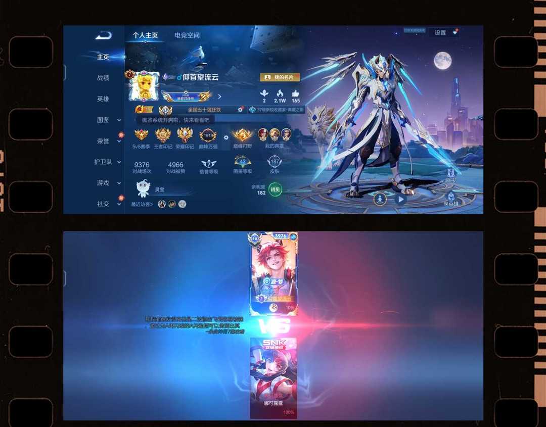 picture loss