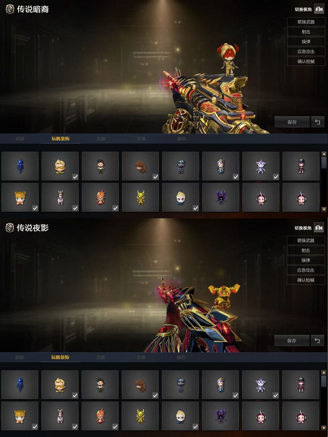 picture loss