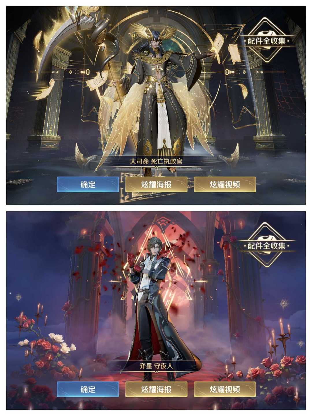 picture loss
