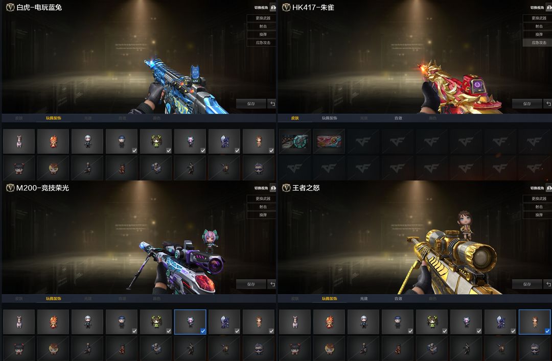 picture loss