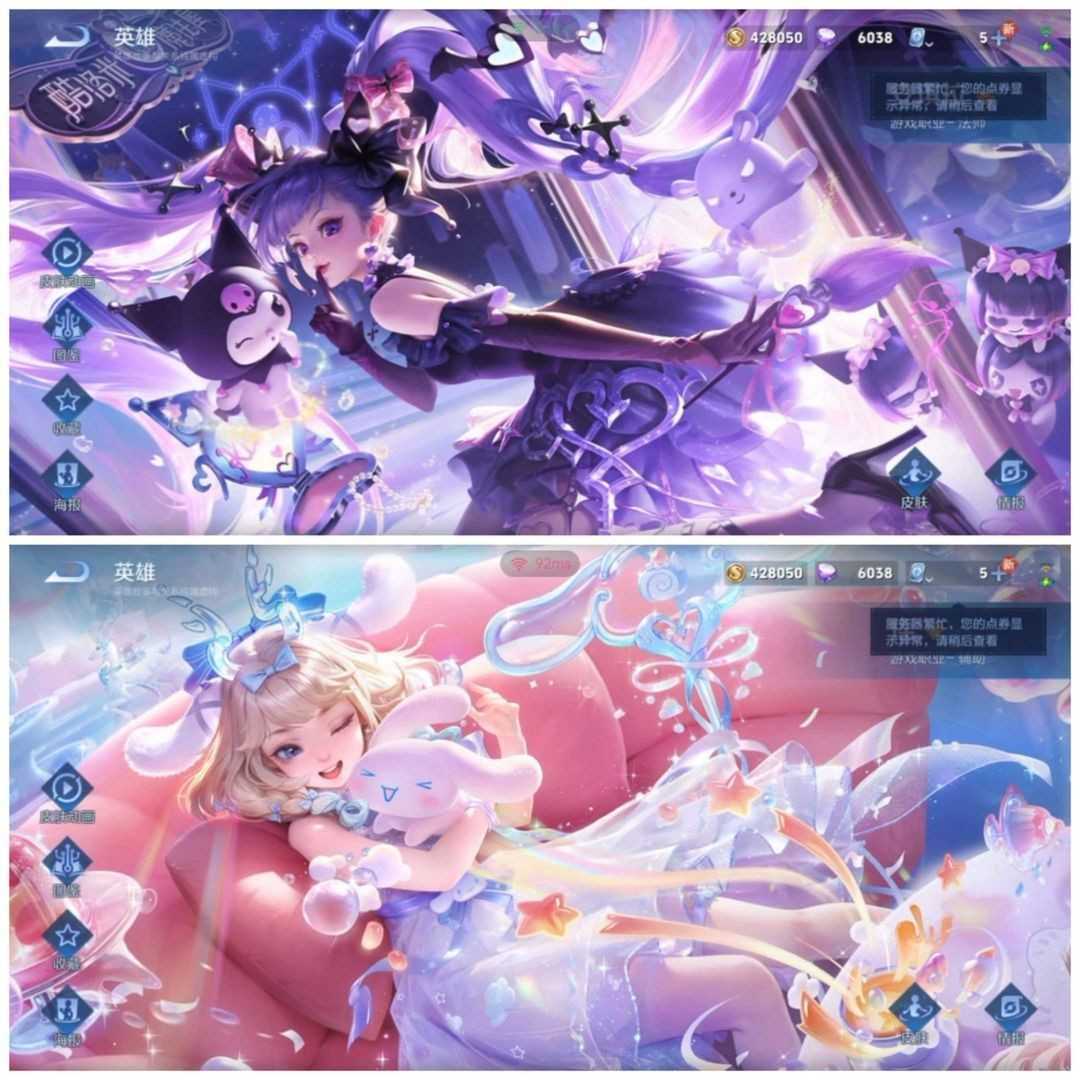 picture loss