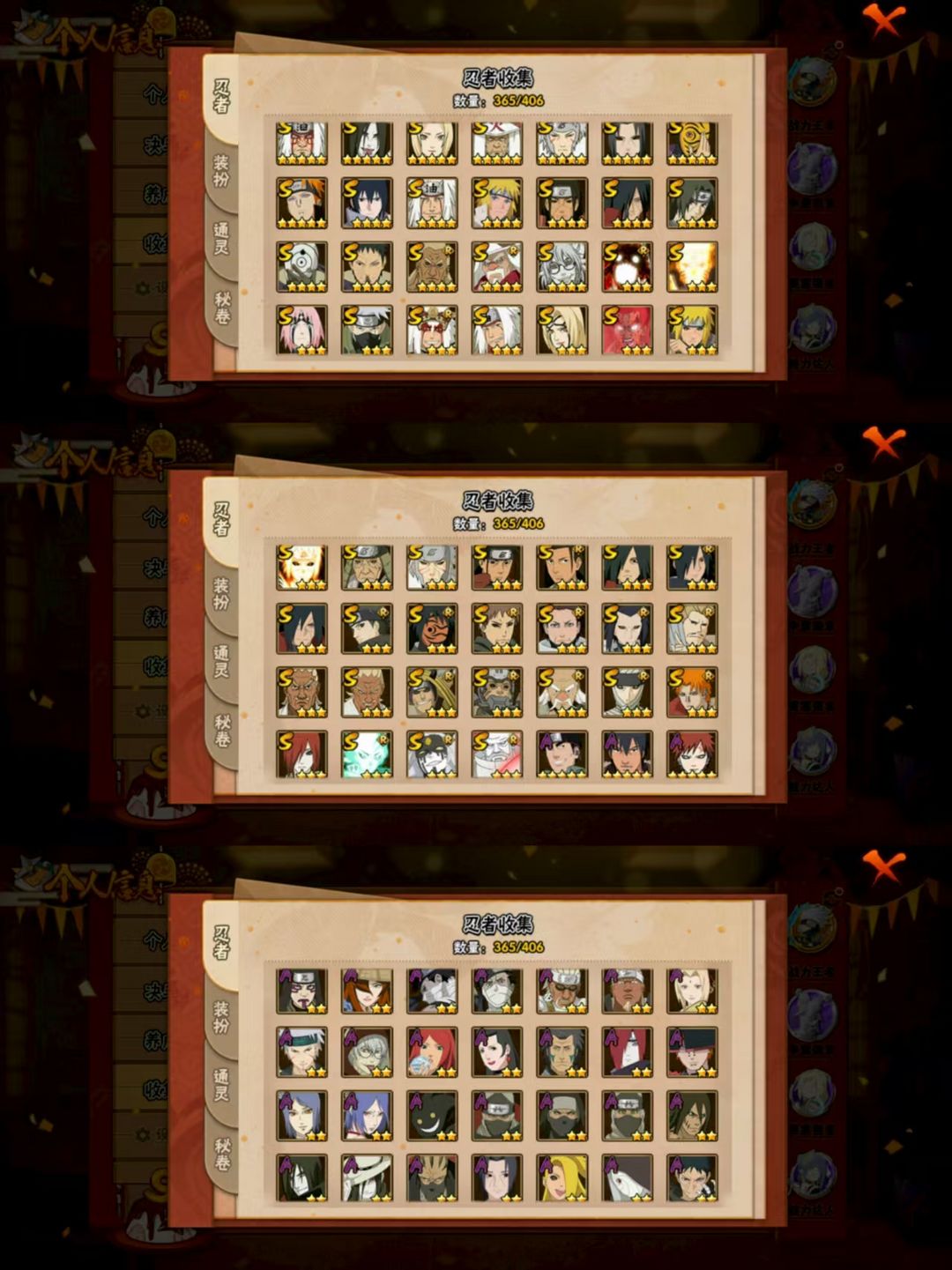 picture loss