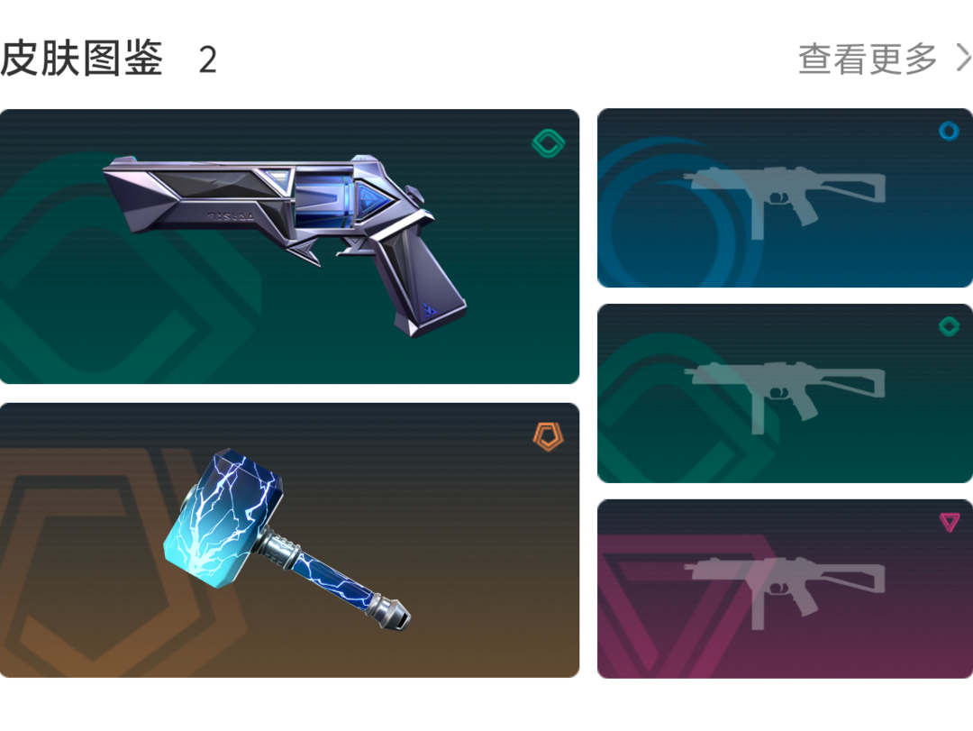 无畏契约租号