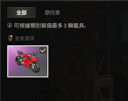 绝地求生租号