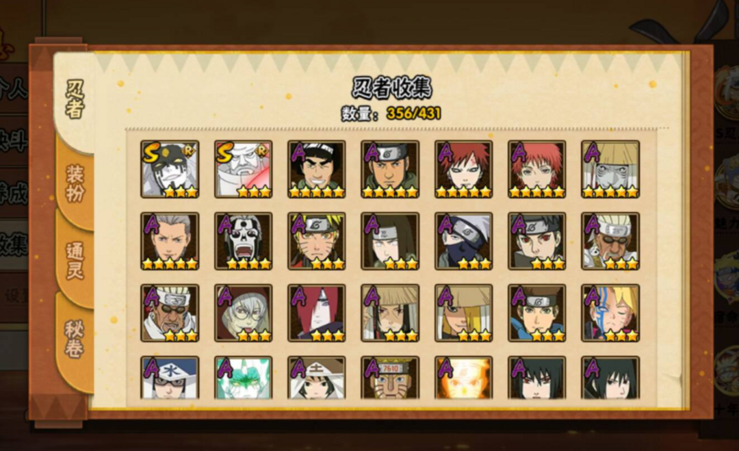 picture loss