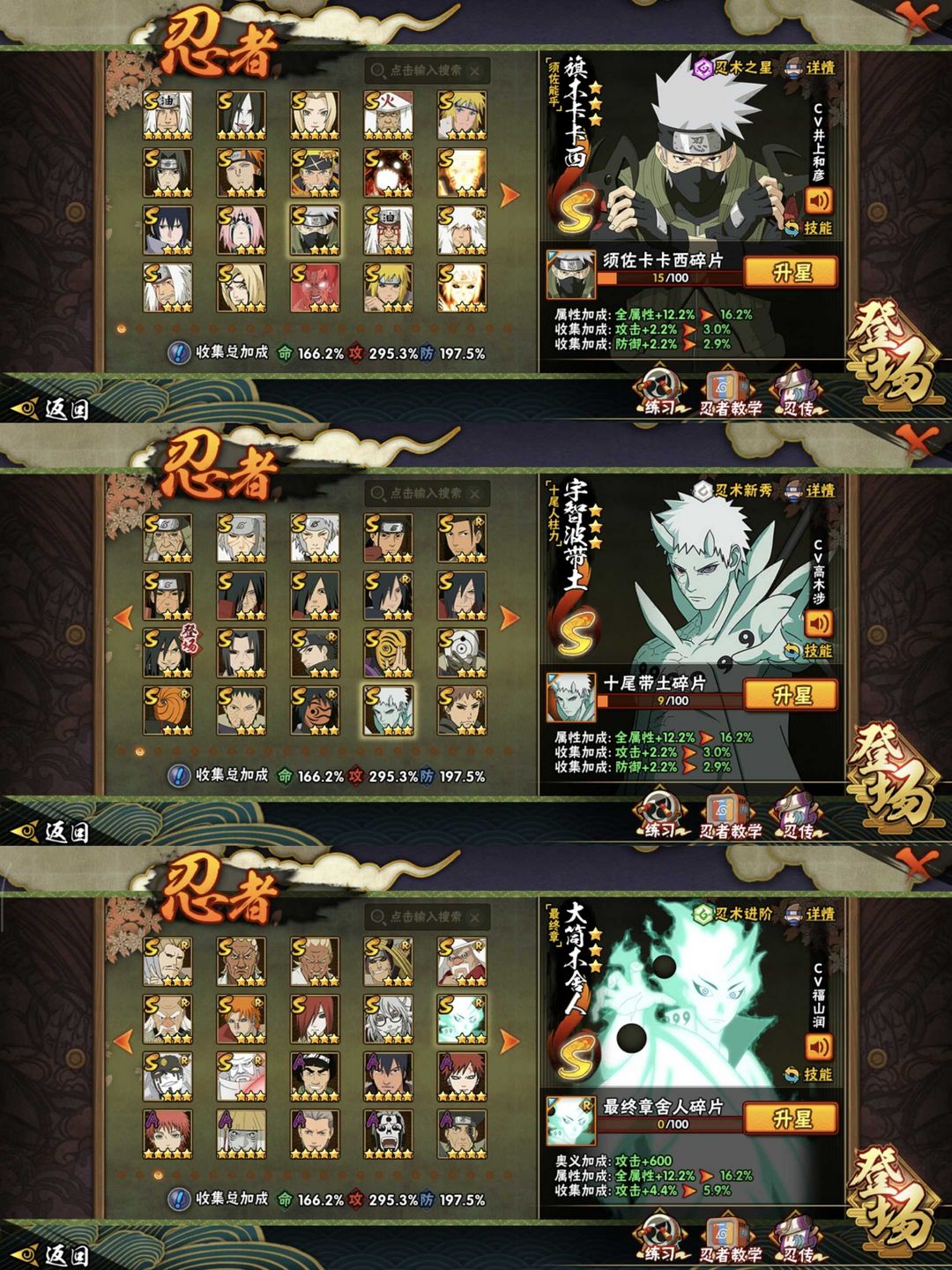 picture loss